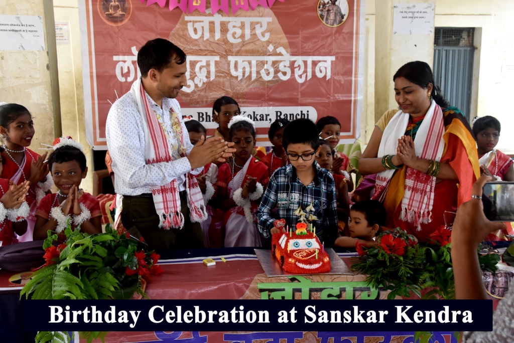 Birthday Celebration at Sanskar Kendra