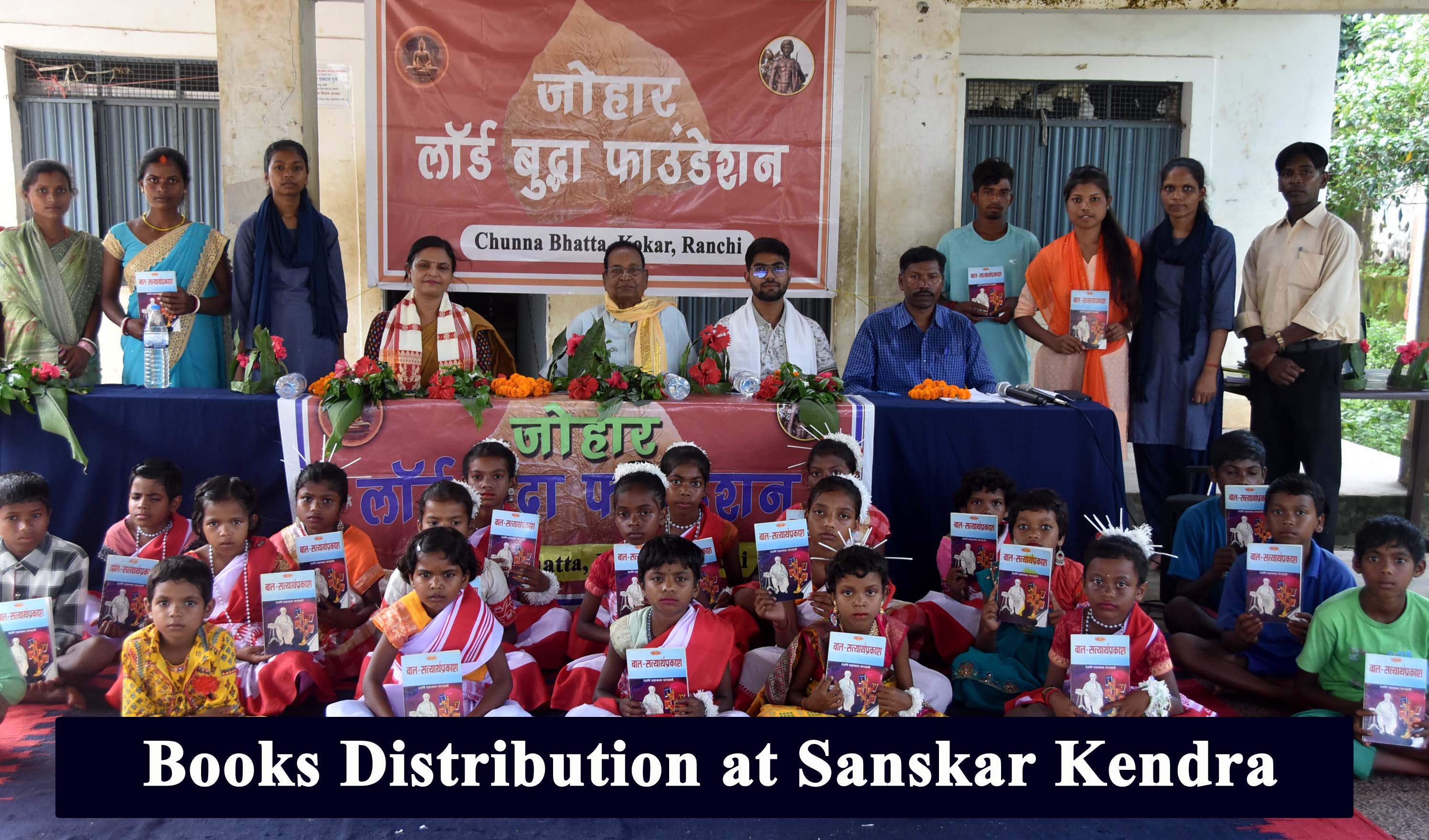 Books Distribution at Sanskar Kendra