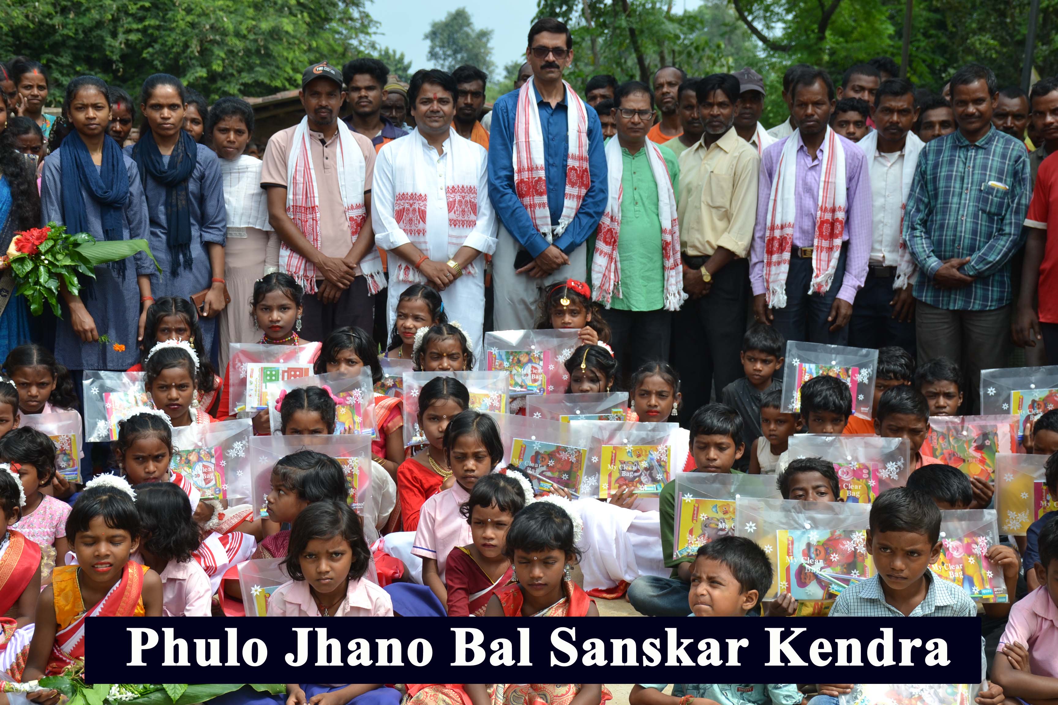 Phulo Jhano Bal Sanskar Kendra 