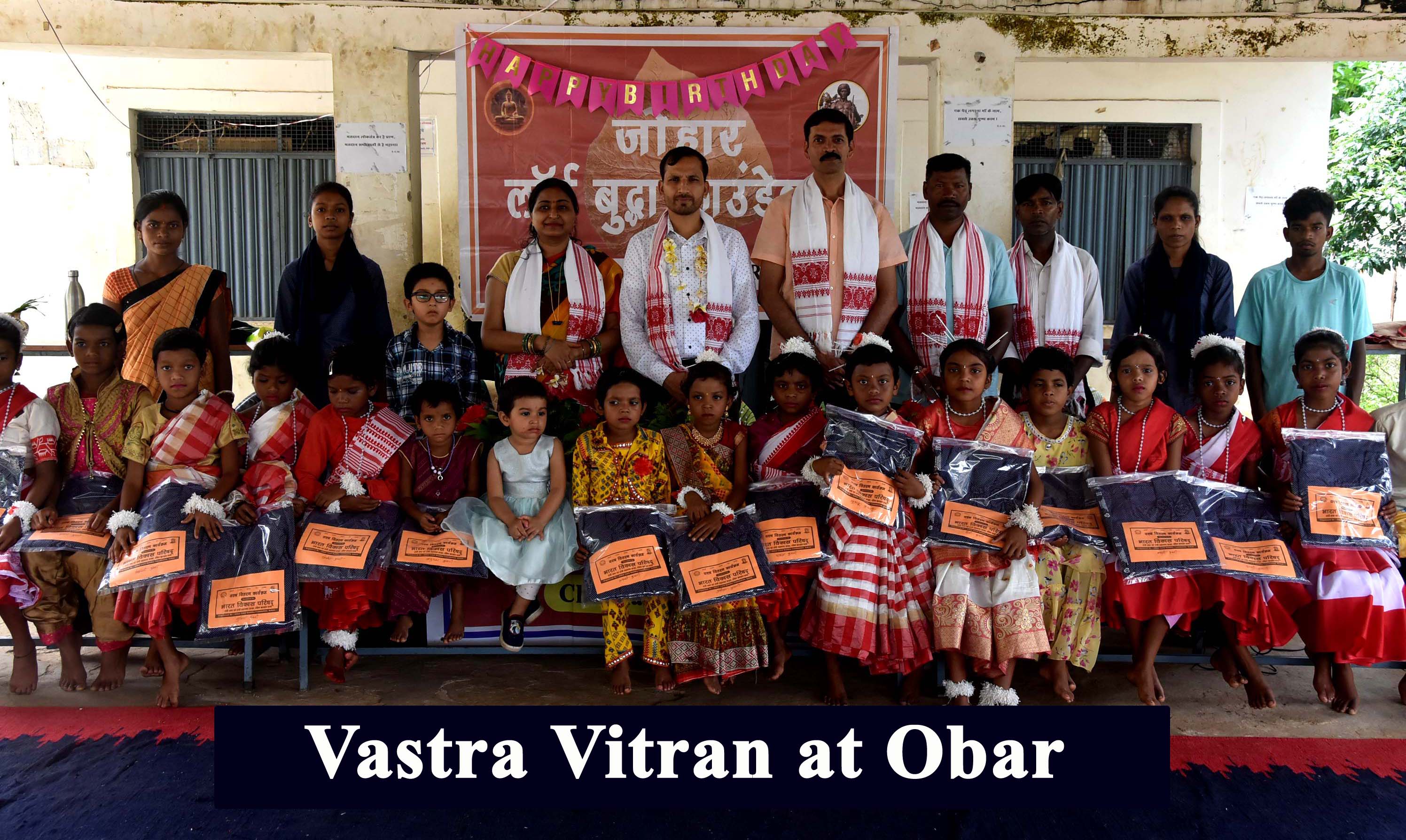 Vastra Vitran at Obar